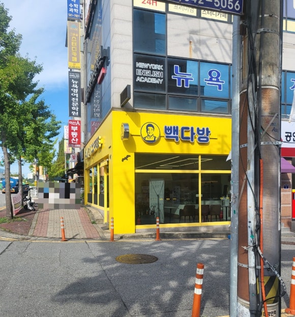 다인다방 이미지