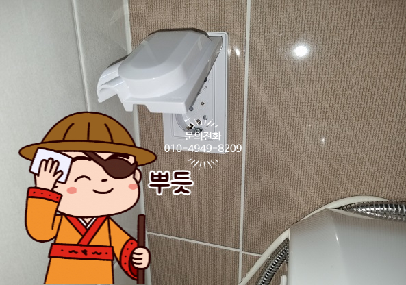 성산전파사 이미지
