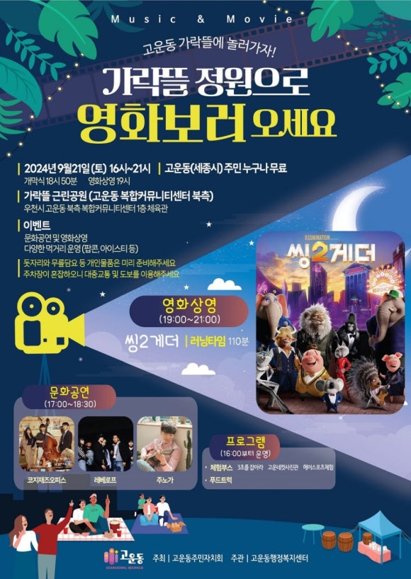 뜰21 이미지