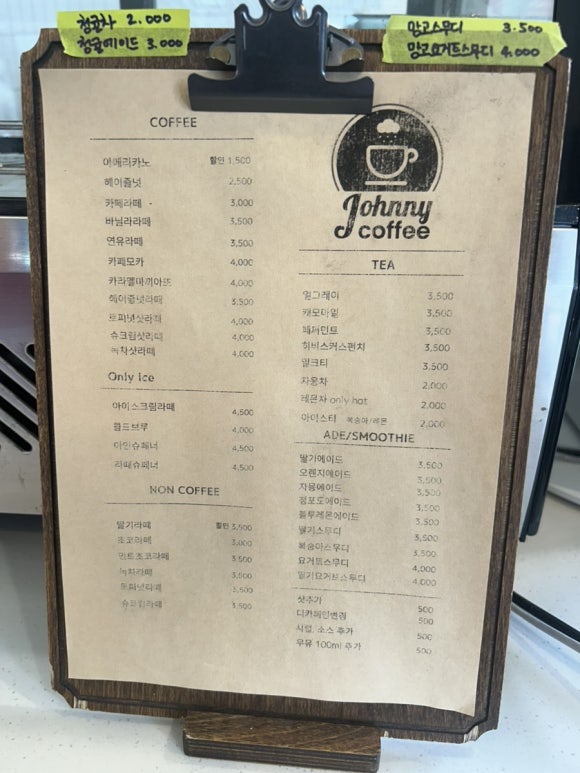 죠니커피 이미지