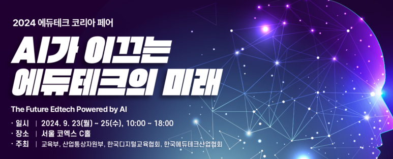 (주)한울테크 이미지