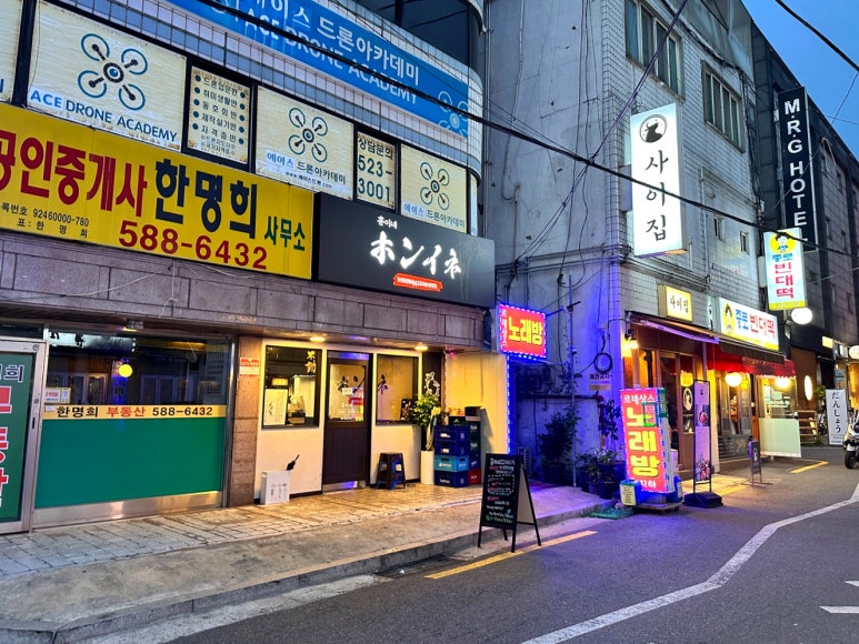 홍이네 사당점 이미지
