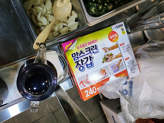 족발참잘하는집 이미지