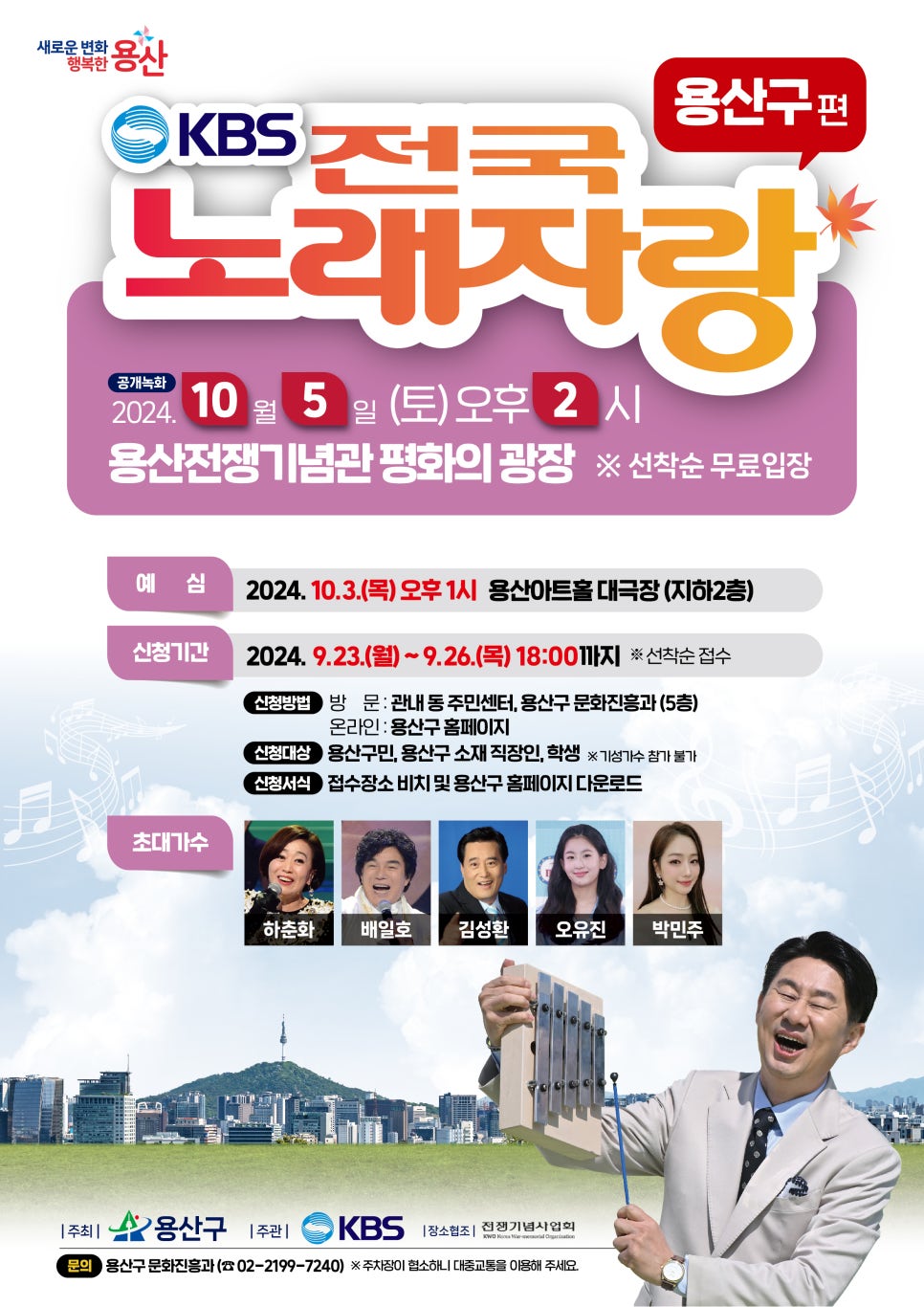 끼;노래광장 이미지