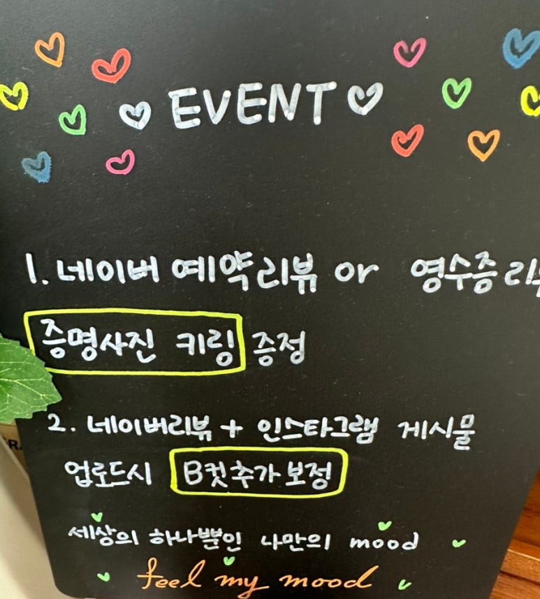 필마이무드스튜디오 이미지