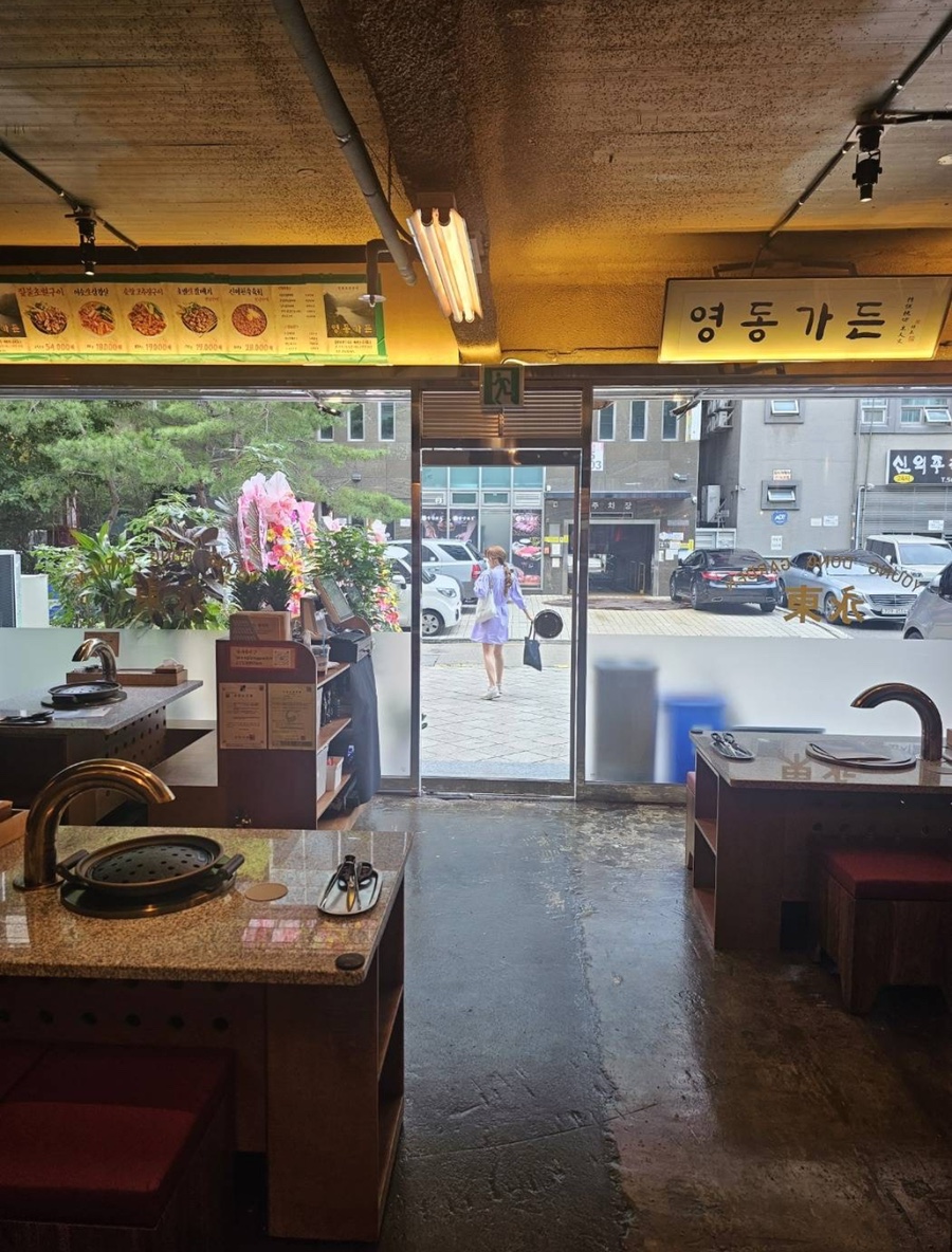 고기집 이미지