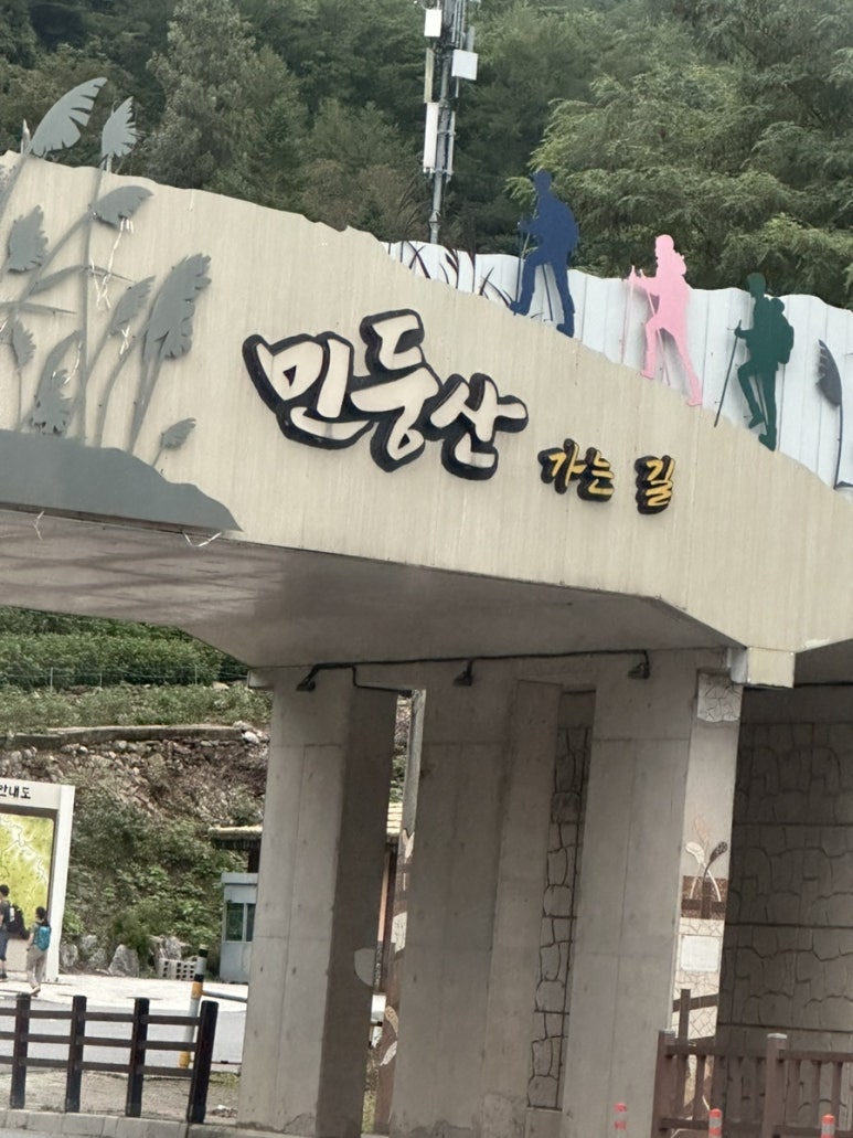 850 전망대 이미지