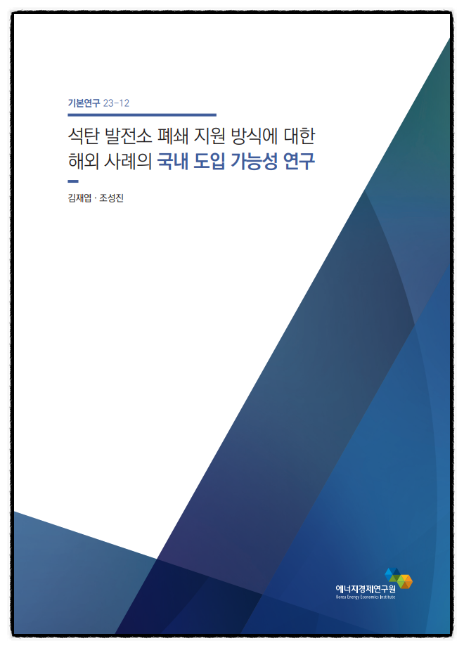 일신회계법인 이미지