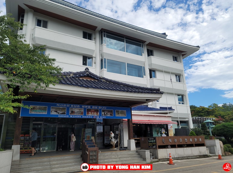 까치당구장 이미지