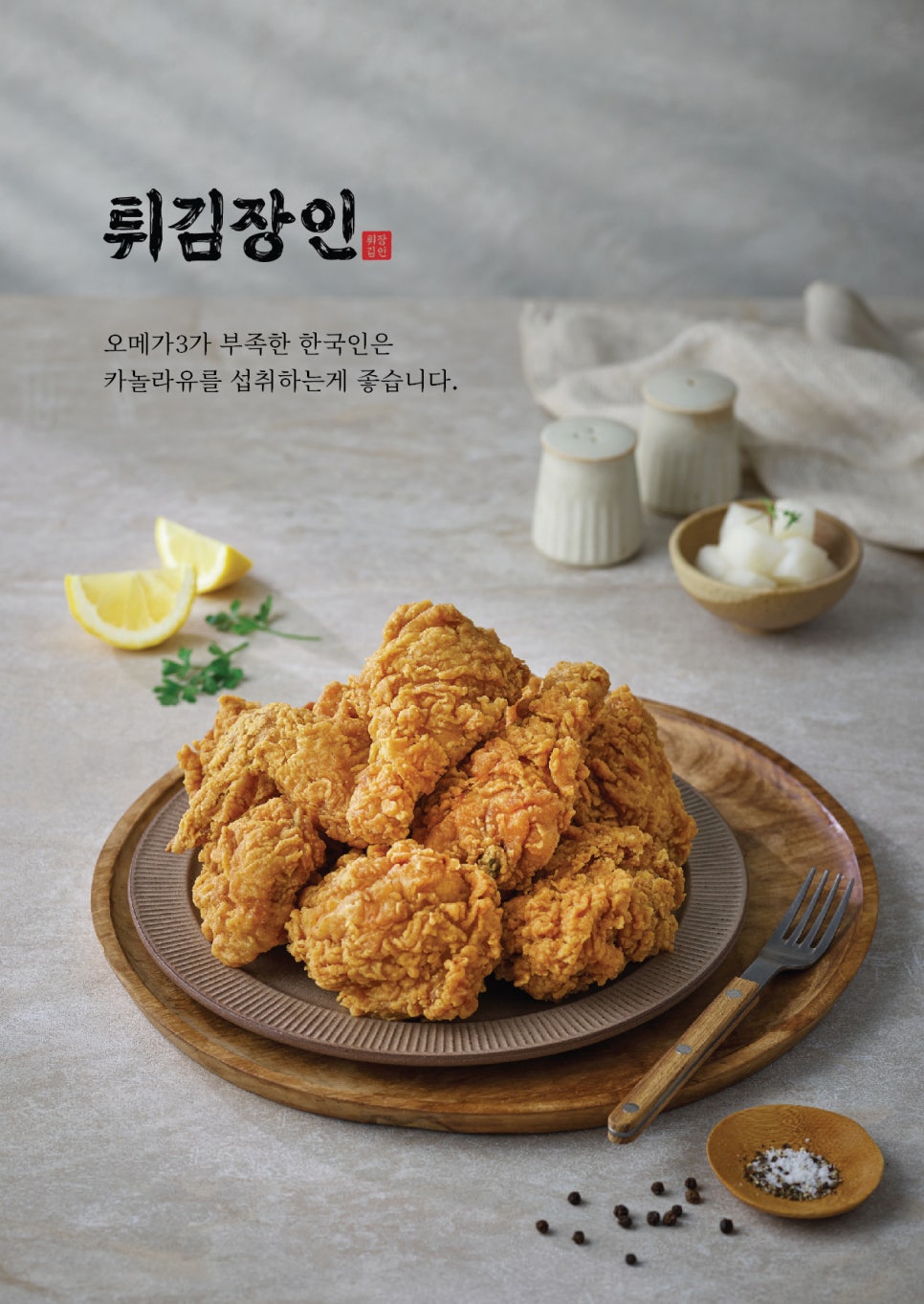 치킨집 이미지