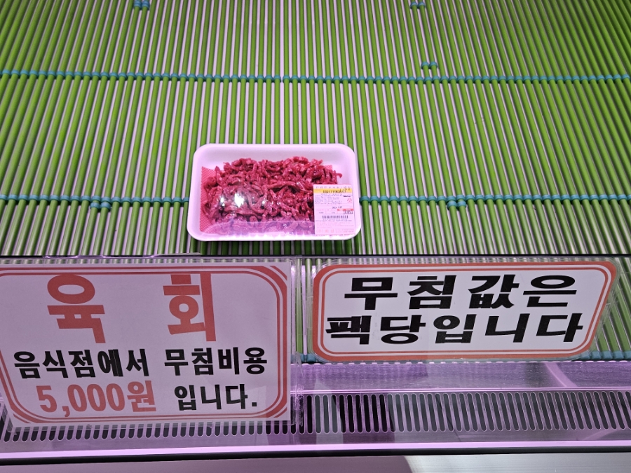 희성유통 이미지