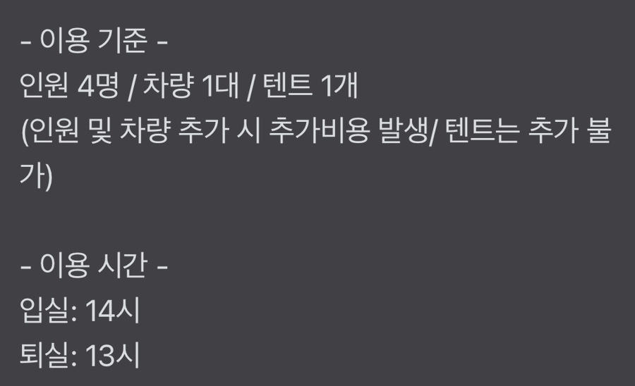 씨앗골캠핑장 이미지