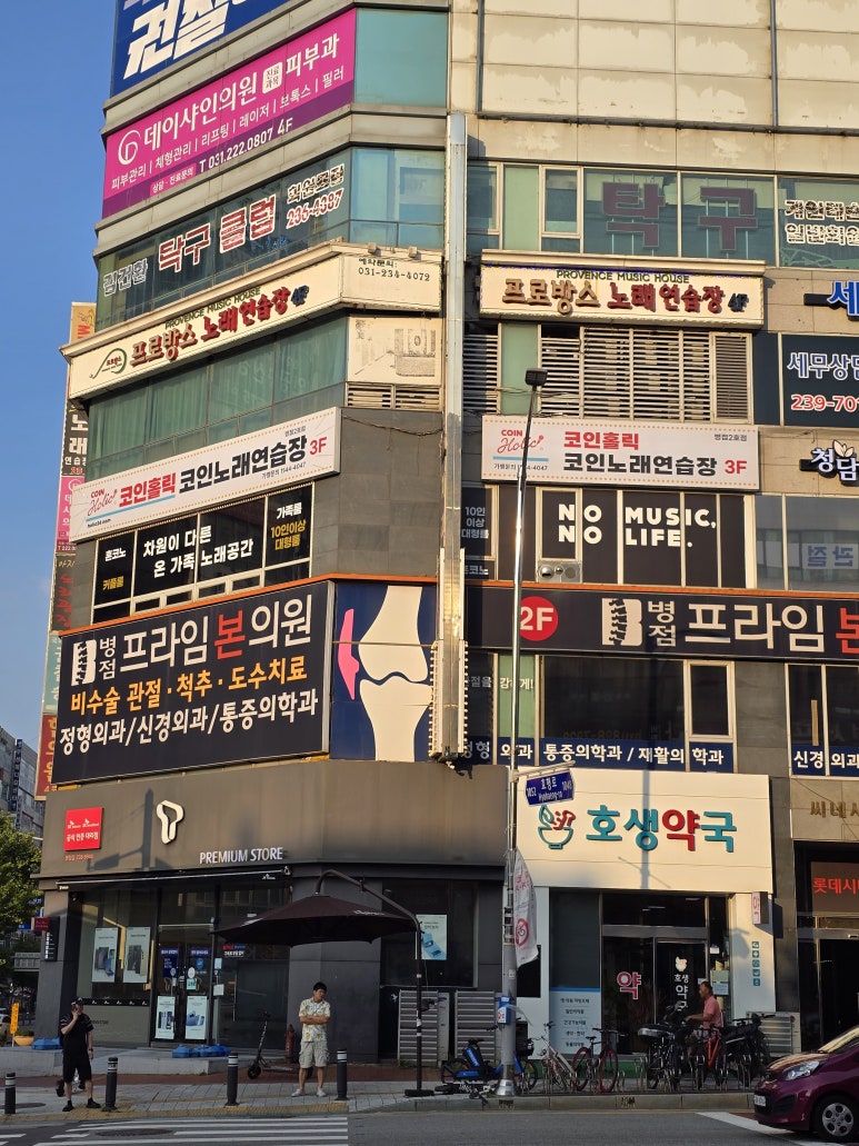 샤르망노래연습장 이미지