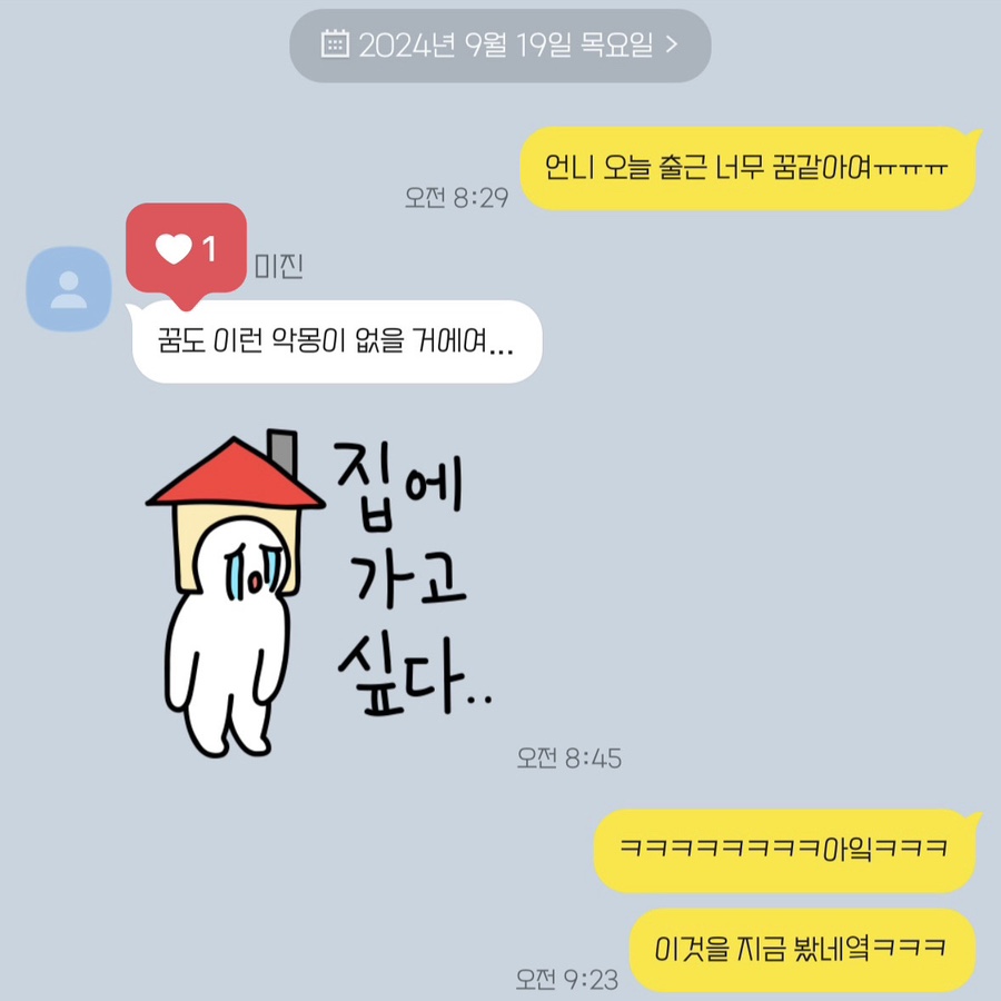 와썹비 마곡점 이미지
