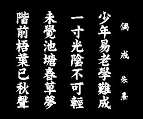 춘초몽 이미지