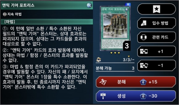 기어타운 이미지