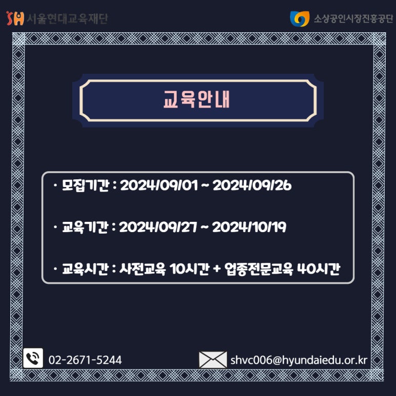 미트마스터 이미지