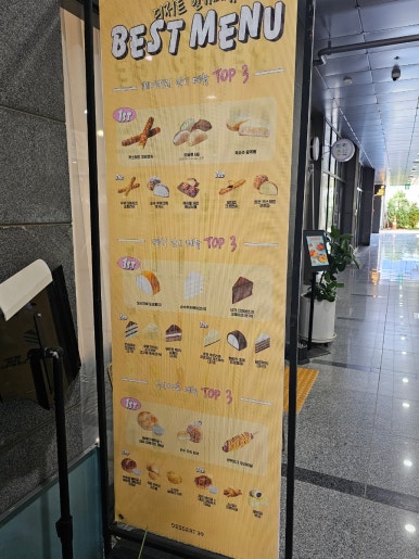 디저트39가재울뉴타운점 이미지