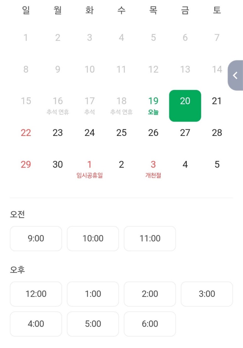 안면도무지개레포츠 이미지