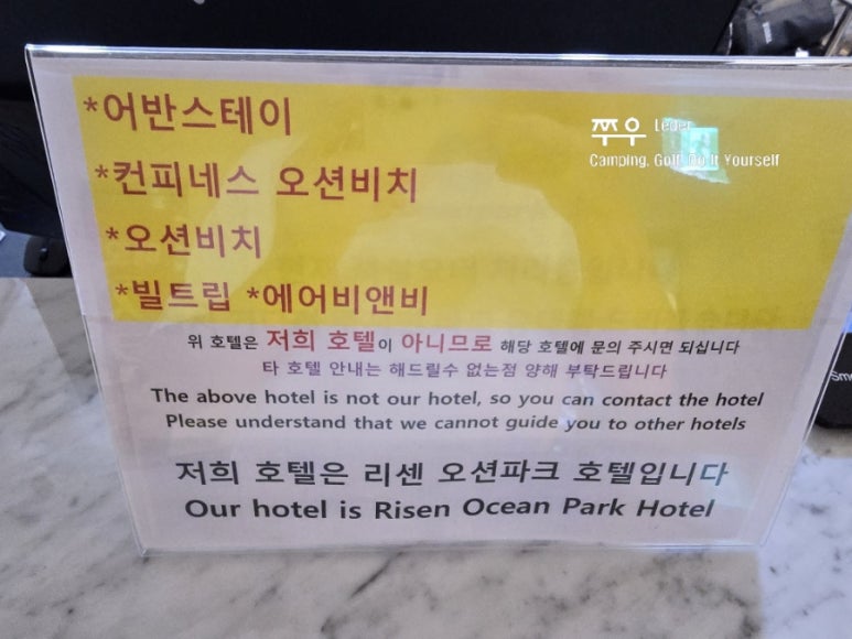 빌트립 이미지