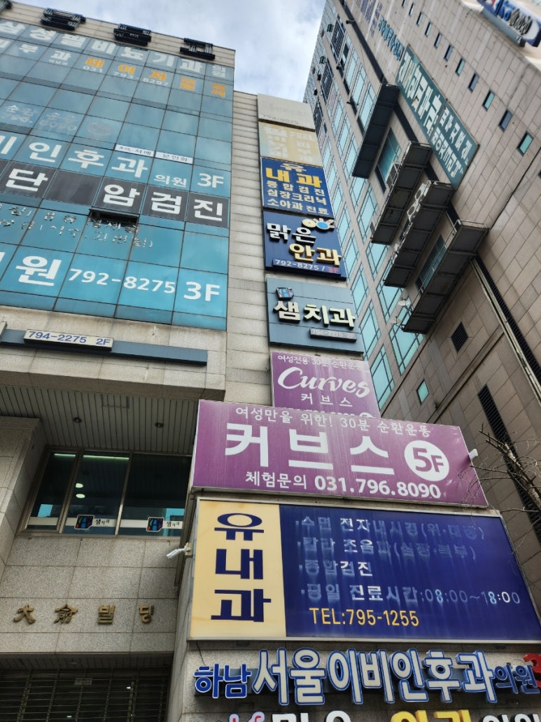 커브스시청클럽 이미지
