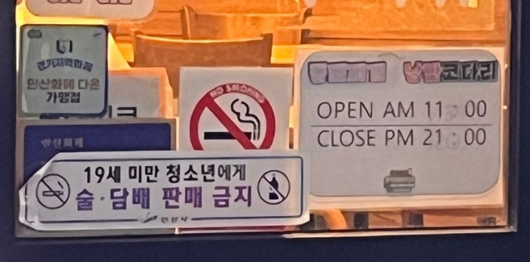 얼큰동태찌개낭만코다리 이미지