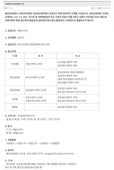 유호법인 이미지