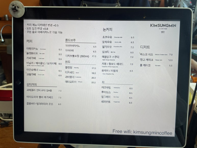 커피별관 이미지