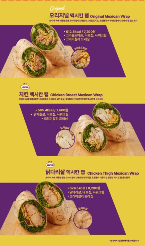 샐러디 이미지