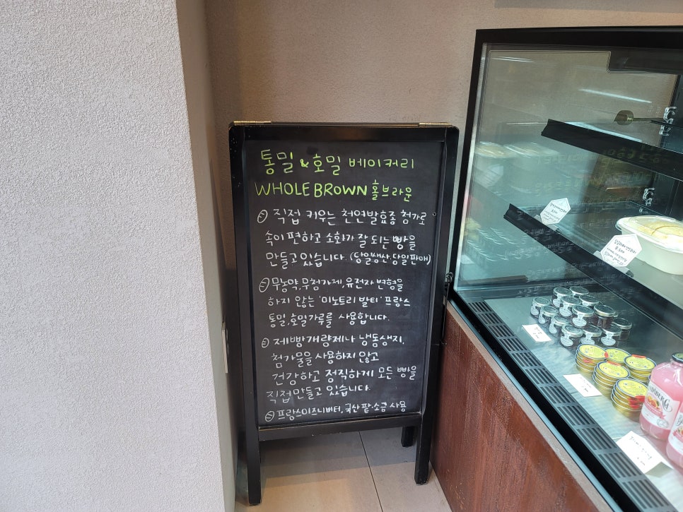 홀브라운 목동 이미지