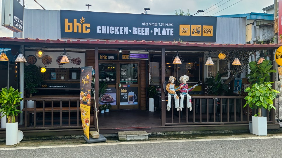 비에이치씨아산 이미지