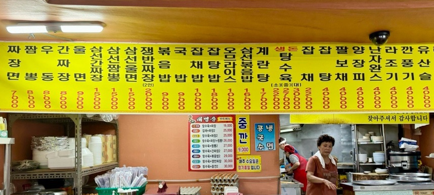 대명춘 이미지