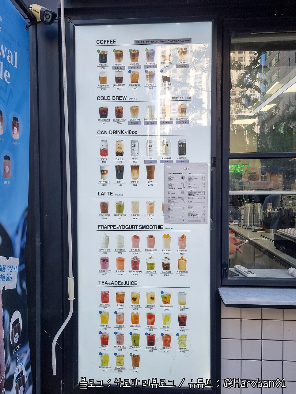 카페051동일타워점 이미지