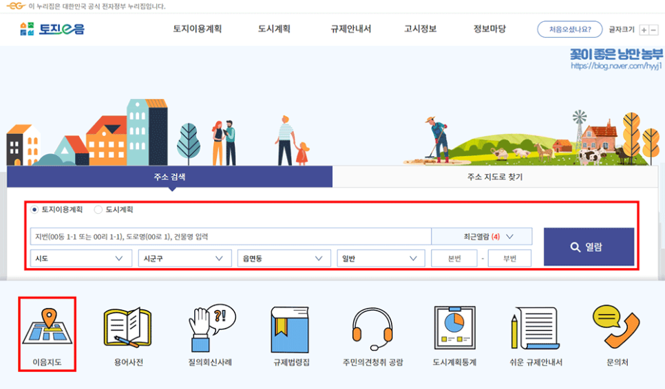 이음엔터 이미지