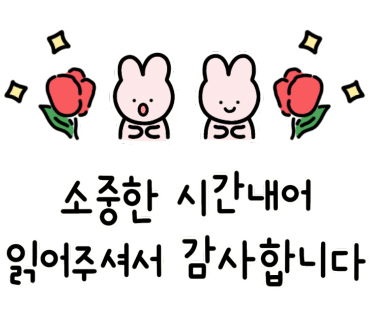 유토피아화장품 이미지