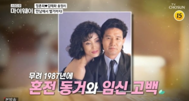 정훈희김태화꽃밭에서 이미지