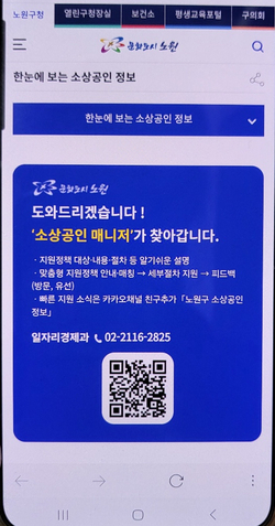 영수네만두 이미지