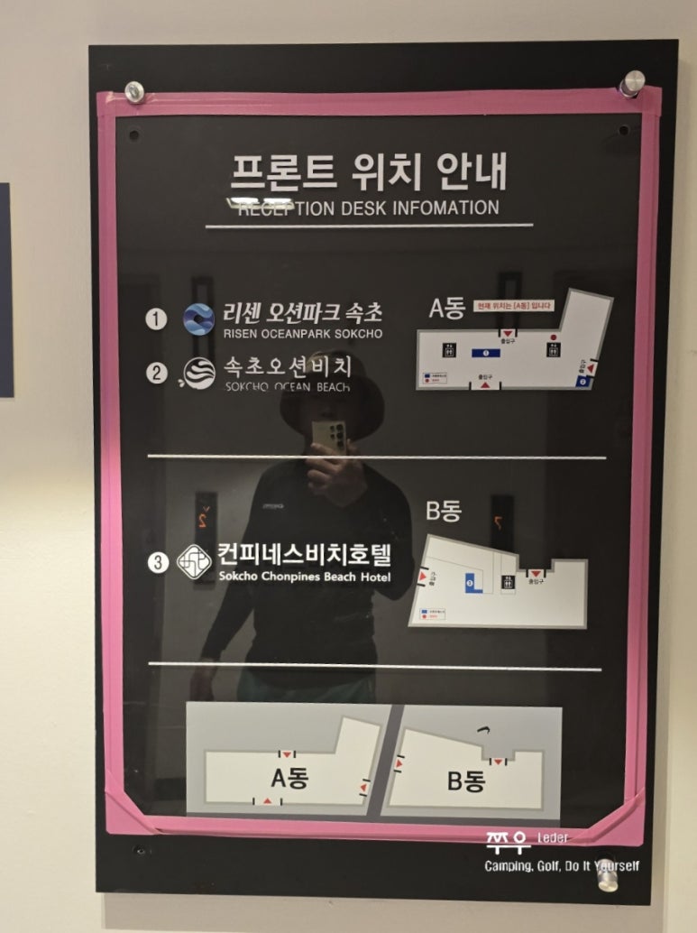 빌트립 이미지