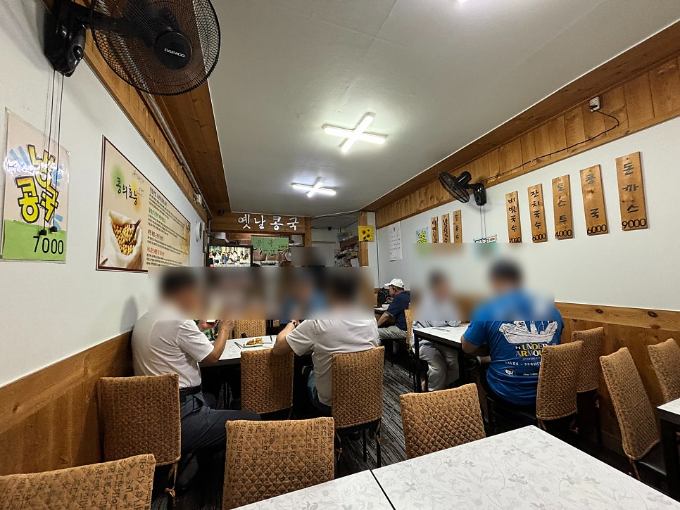 원조옛날콩국 이미지