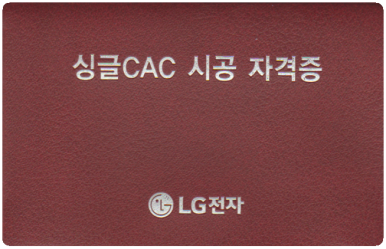 에어컨119 이미지