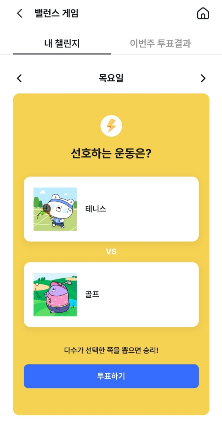 (주)골드밸런스 이미지