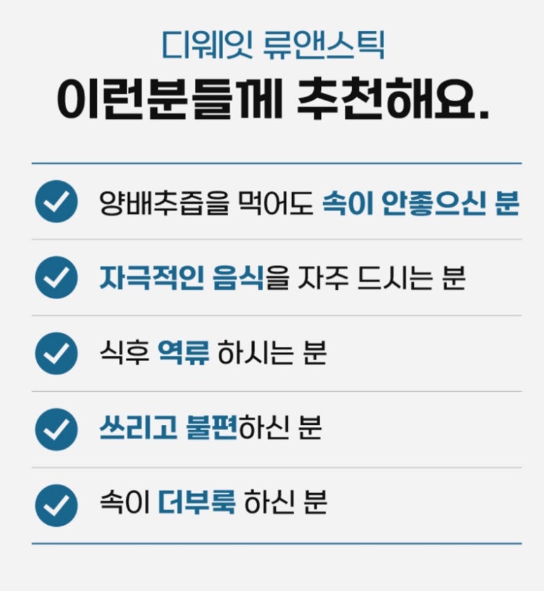 디웨잇 이미지