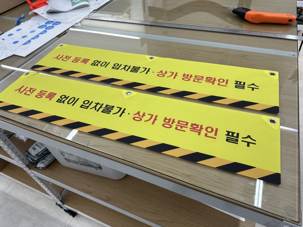 용인인쇄공작소 이미지