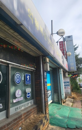 SKY광택흠집제거 이미지