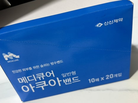 리뉴메디뷰티 이미지