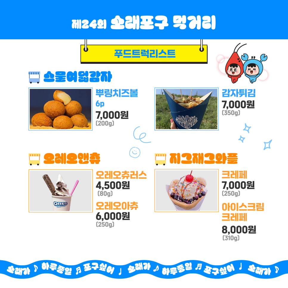 케바비야 이미지