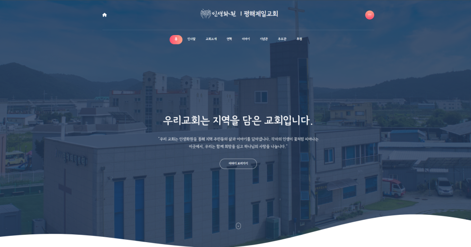 성도화원 이미지