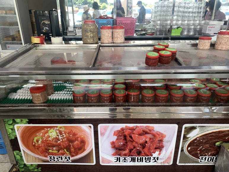 곰소젓갈도매시장 이미지