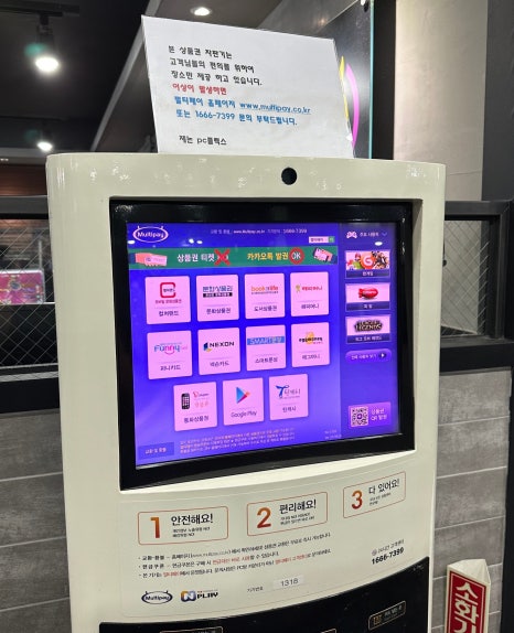 플렉스피씨 이미지