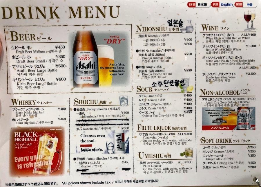 스시오하요 이미지